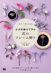 商品詳細画像