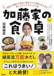 商品詳細画像