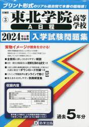 商品詳細画像