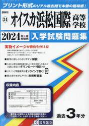 商品詳細画像