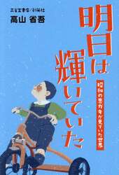 商品詳細画像