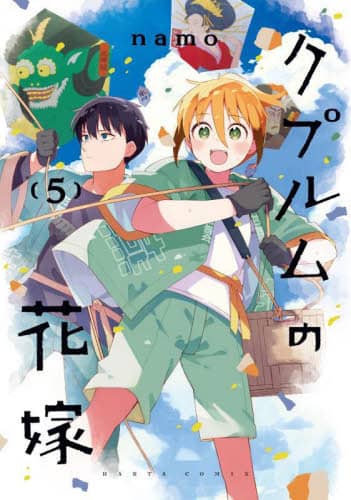 画像がみつかりません