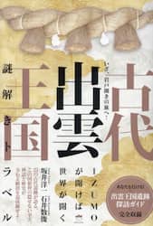 商品詳細画像