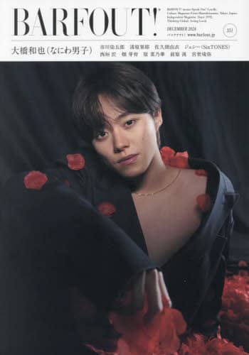 Buy Yohji Yamamoto Pour Homme Newspaper Asakura Print Two