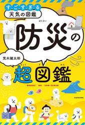 商品詳細画像