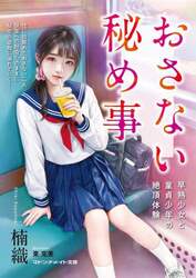 クリックして画像を拡大