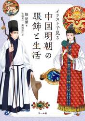 商品詳細画像