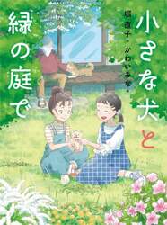商品詳細画像