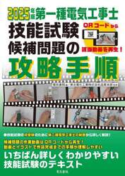 商品詳細画像