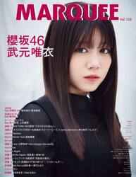 ＭＡＲＱＵＥＥ　Ｖｏｌ．１５８