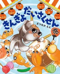 商品詳細画像