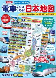 商品詳細画像
