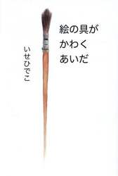 商品詳細画像