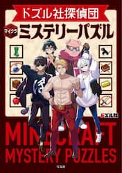商品詳細画像