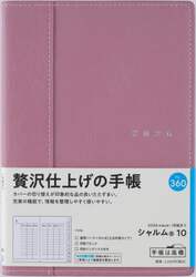 商品詳細画像