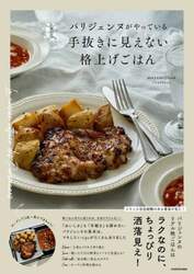 商品詳細画像