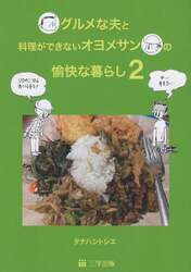 商品詳細画像