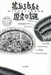 商品詳細画像
