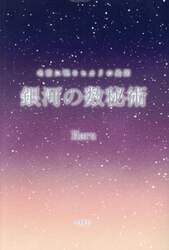 商品詳細画像