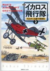商品詳細画像