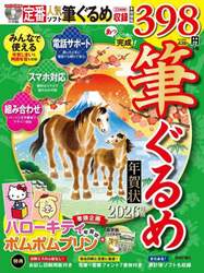 商品詳細画像
