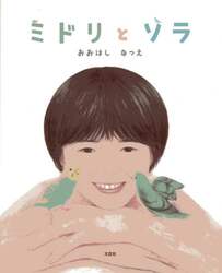 商品詳細画像