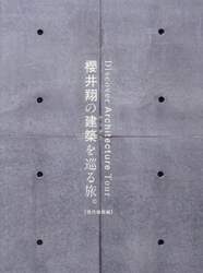 商品詳細画像
