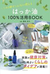 商品詳細画像