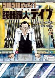 商品詳細画像