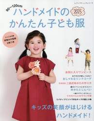 商品詳細画像