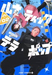 商品詳細画像