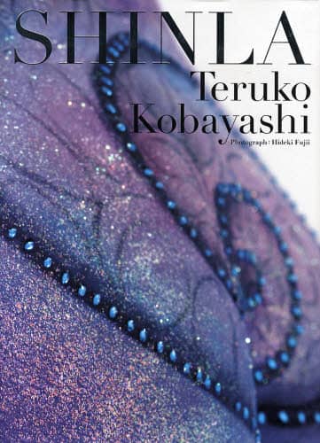 Book Search 検索結果 |小林照子| 株式会社 未来屋書店 店頭在庫検索