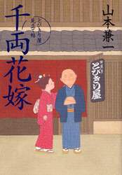 クリックして画像を拡大