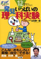 商品詳細画像