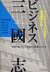 クリックして画像を拡大