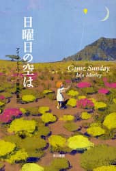 クリックして画像を拡大