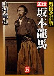 クリックして画像を拡大