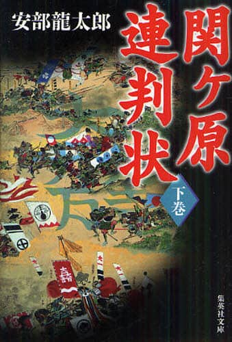 Amazon.co.jp: 沖縄の芭蕉紙 安部榮四郎著 抄造：勝公彦 安部