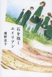 クリックして画像を拡大