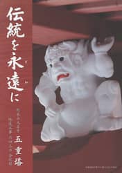 商品詳細画像