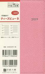 商品詳細画像