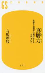 商品詳細画像