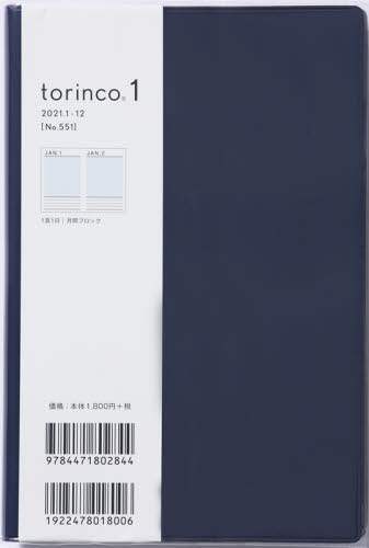 ｔｏｒｉｎｃｏ（Ｒ）１［ディープネイビー］手帳　Ｂ６変型判デイリーソフトカバー黒Ｎｏ．５５１（２０２１年版１月始まり）