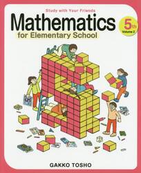 Ｓｔｕｄｙ　ｗｉｔｈ　Ｙｏｕｒ　Ｆｒｉｅｎｄｓ　Ｍａｔｈｅｍａｔｉｃｓ　ｆｏｒ　Ｅｌｅｍｅｎｔａｒｙ　Ｓｃｈｏｏｌ　５ｔｈ　Ｇｒａｄｅ　Ｖｏｌｕｍｅ２