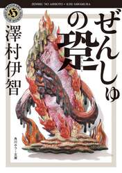 商品詳細画像