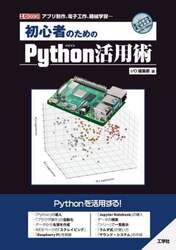 商品詳細画像