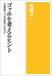 商品詳細画像