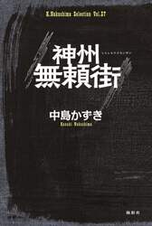 商品詳細画像