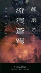 商品詳細画像