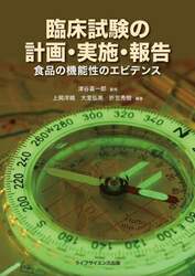 商品詳細画像